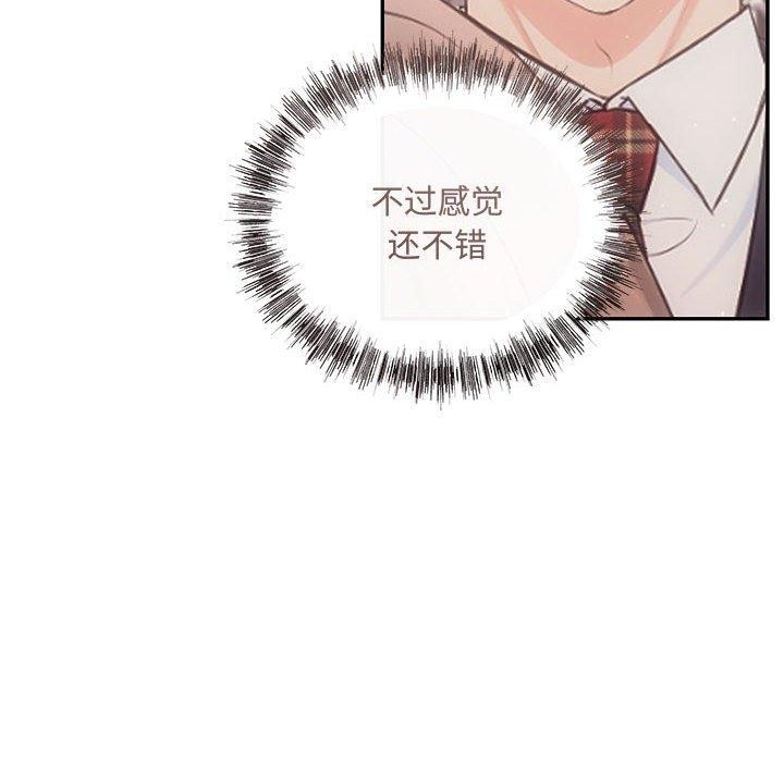 8P - 协议关系