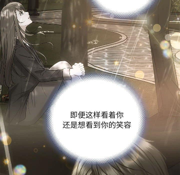 91P - 协议关系