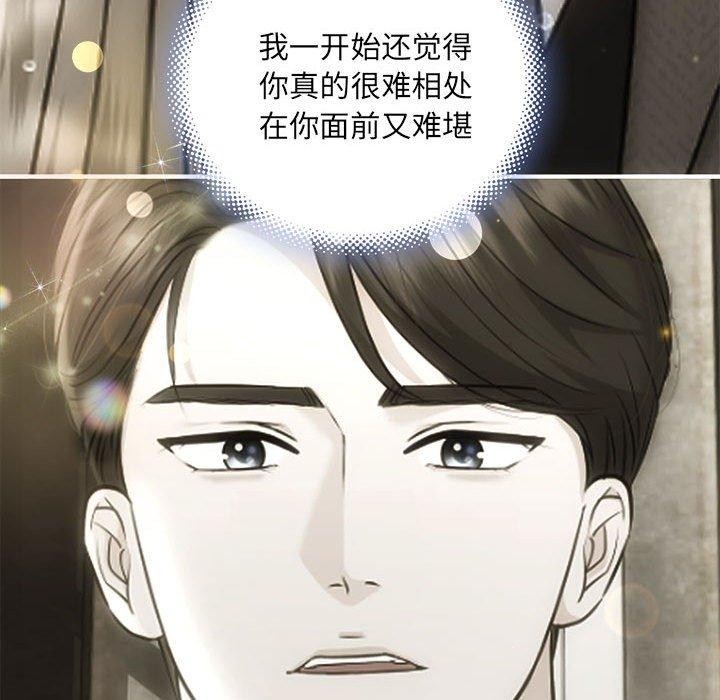 93P - 协议关系