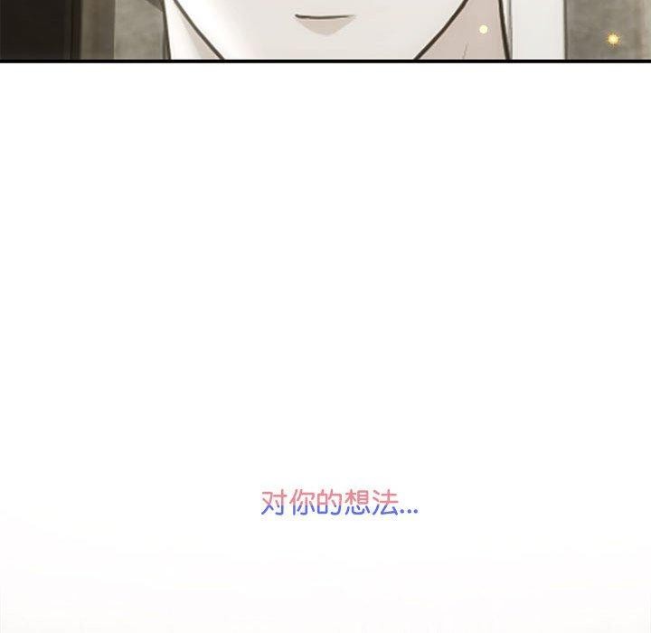 94P - 协议关系