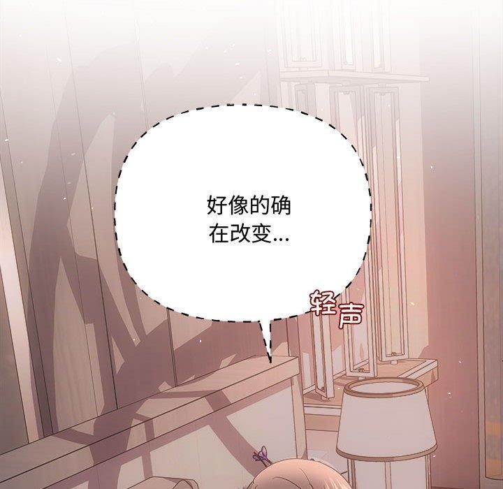 95P - 协议关系
