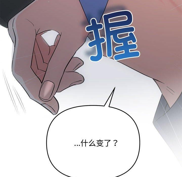 98P - 协议关系