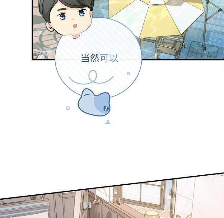 103P - 协议关系