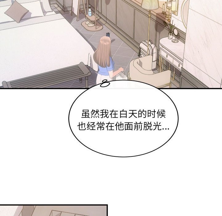 104P - 协议关系