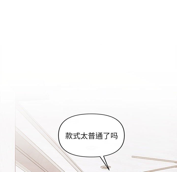 107P - 协议关系