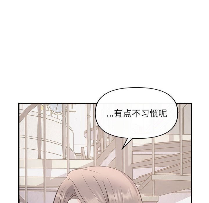 113P - 协议关系