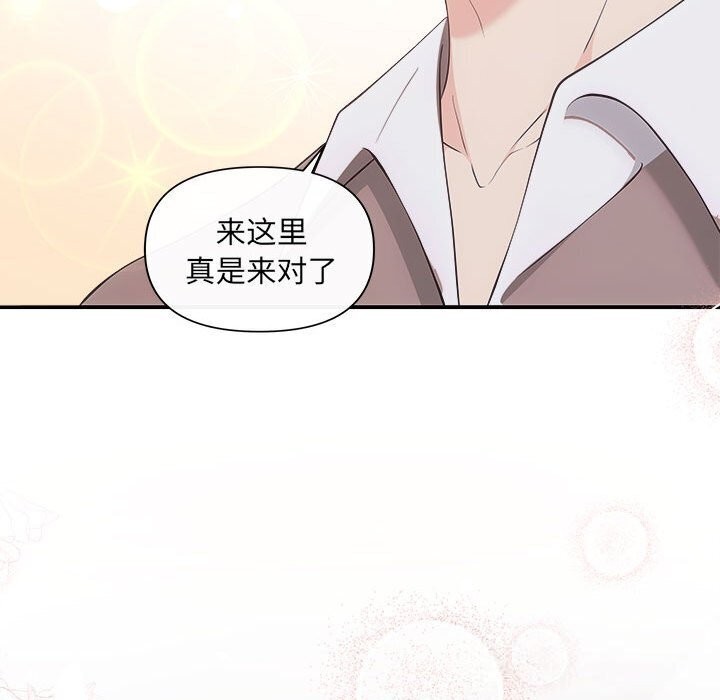 117P - 协议关系