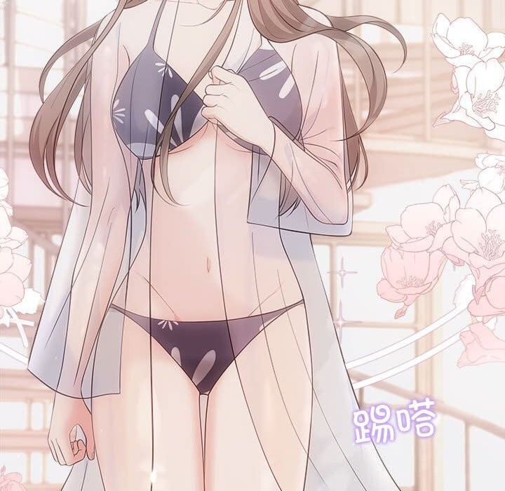 119P - 协议关系