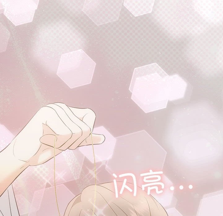 135P - 协议关系