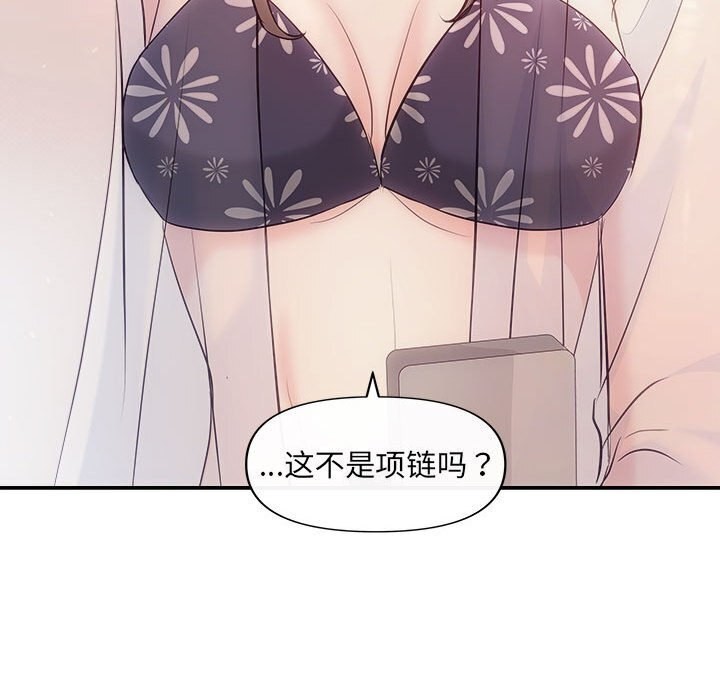 137P - 协议关系