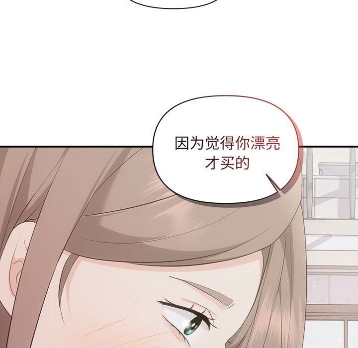 140P - 协议关系