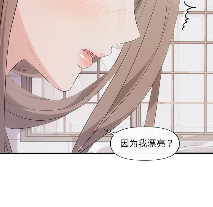 141P - 协议关系