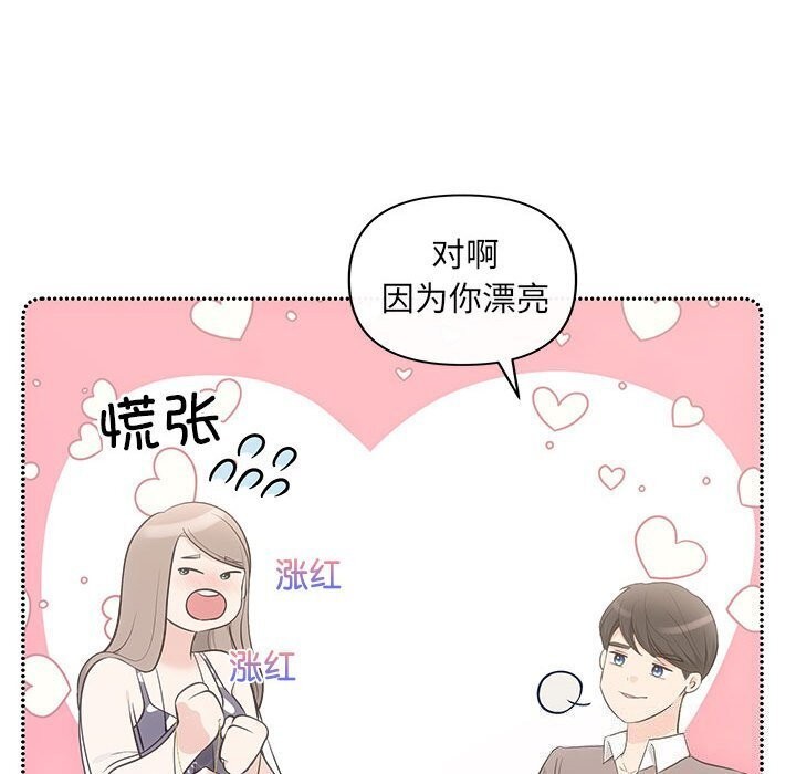 142P - 协议关系