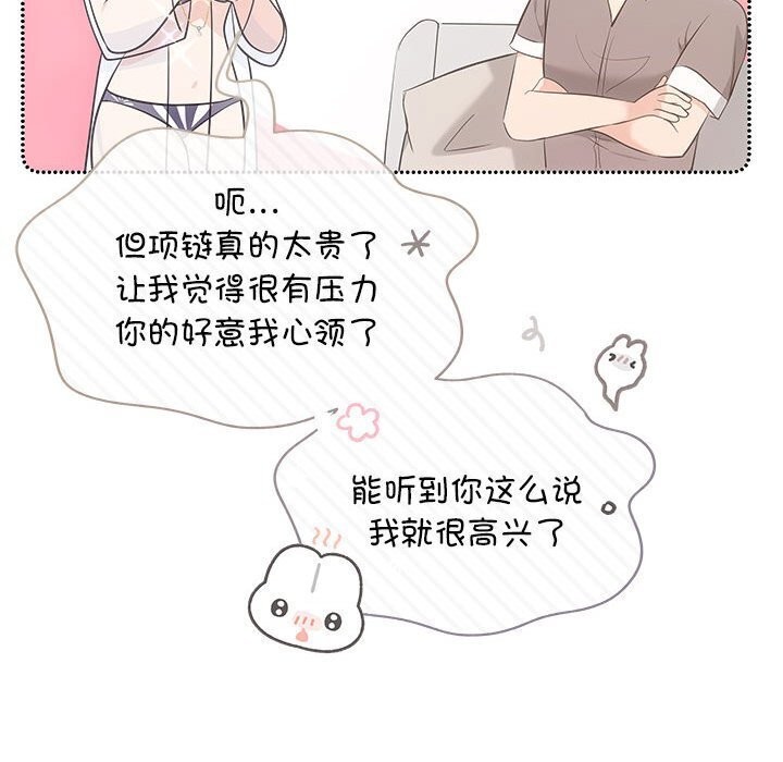 143P - 协议关系