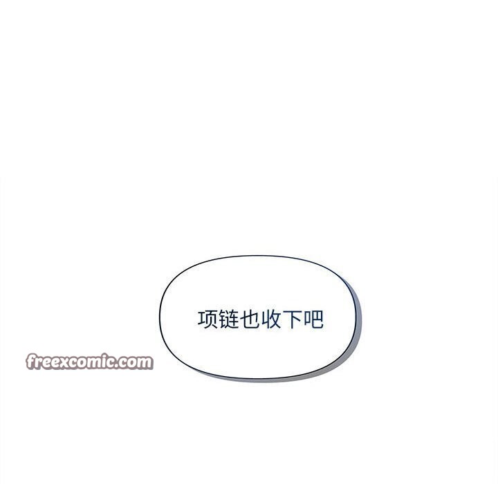 144P - 协议关系