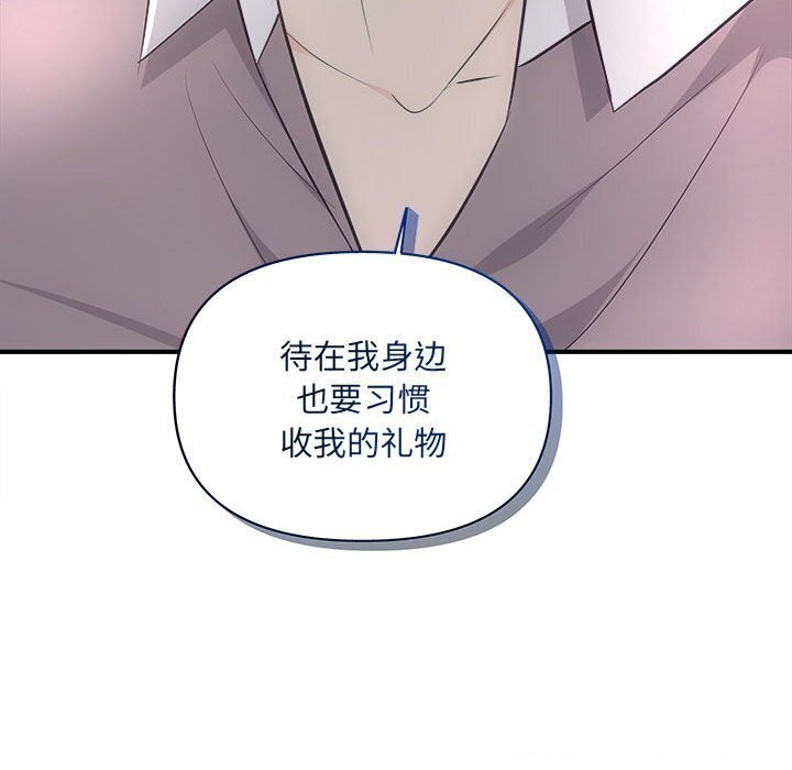 147P - 协议关系