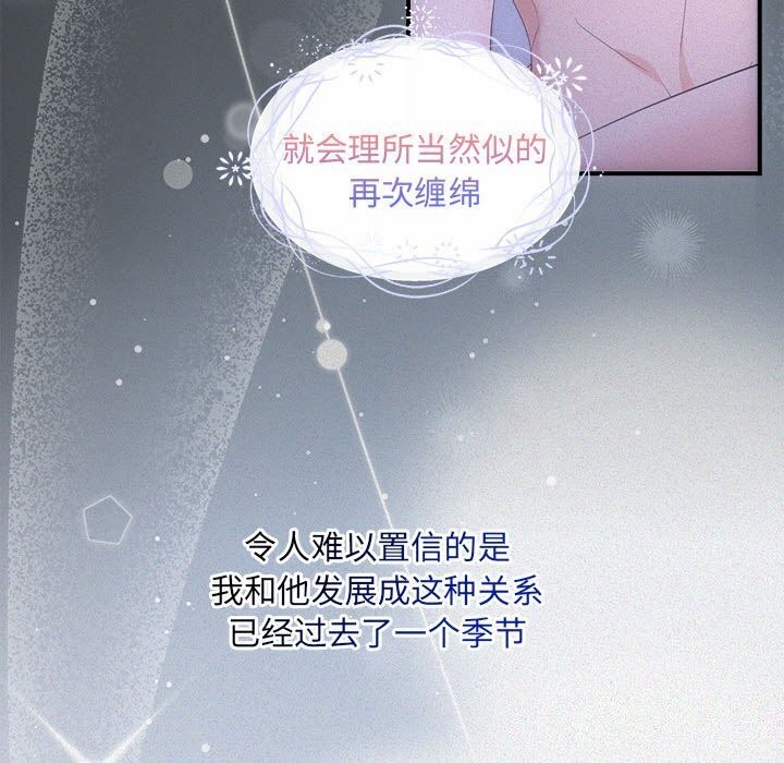 18P - 协议关系