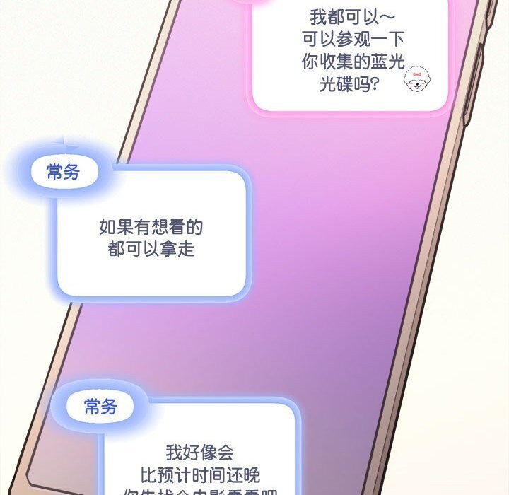 23P - 协议关系