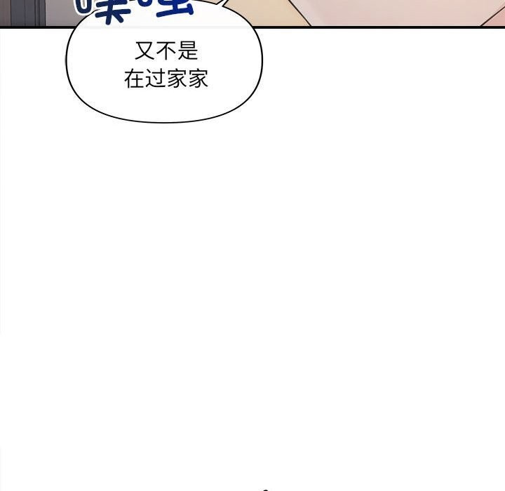 43P - 协议关系