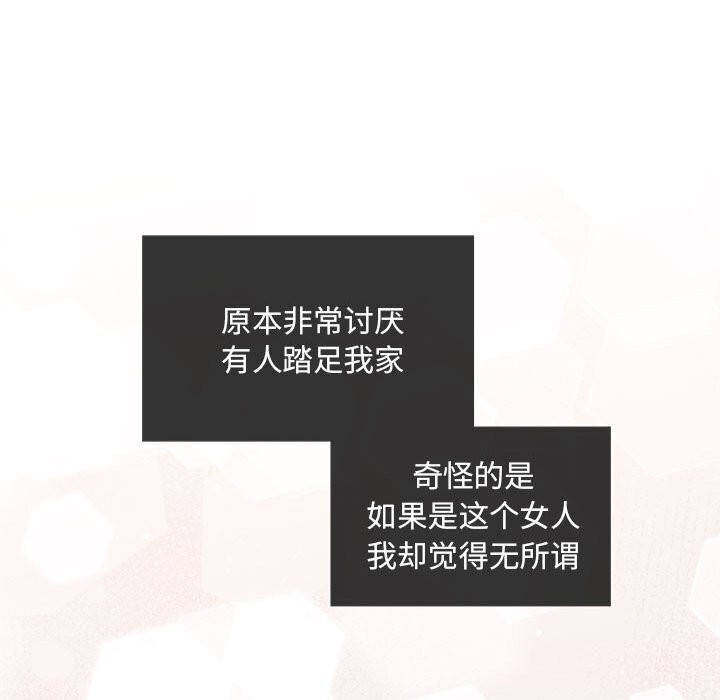 51P - 协议关系