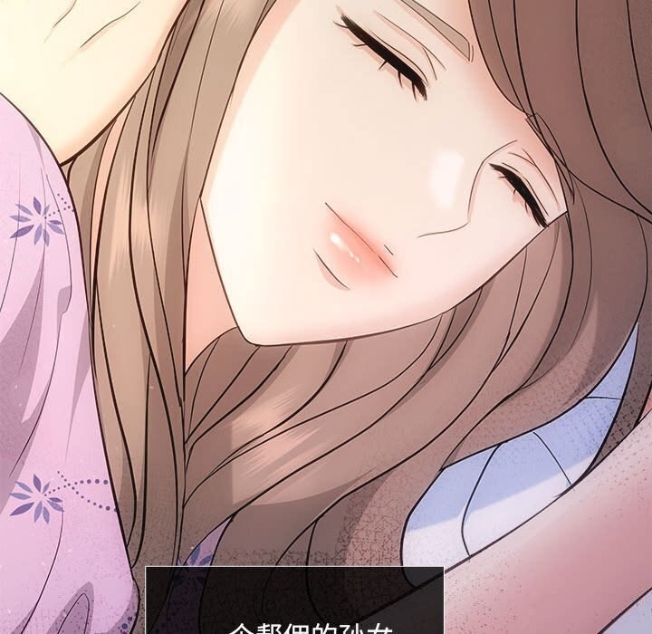 53P - 协议关系