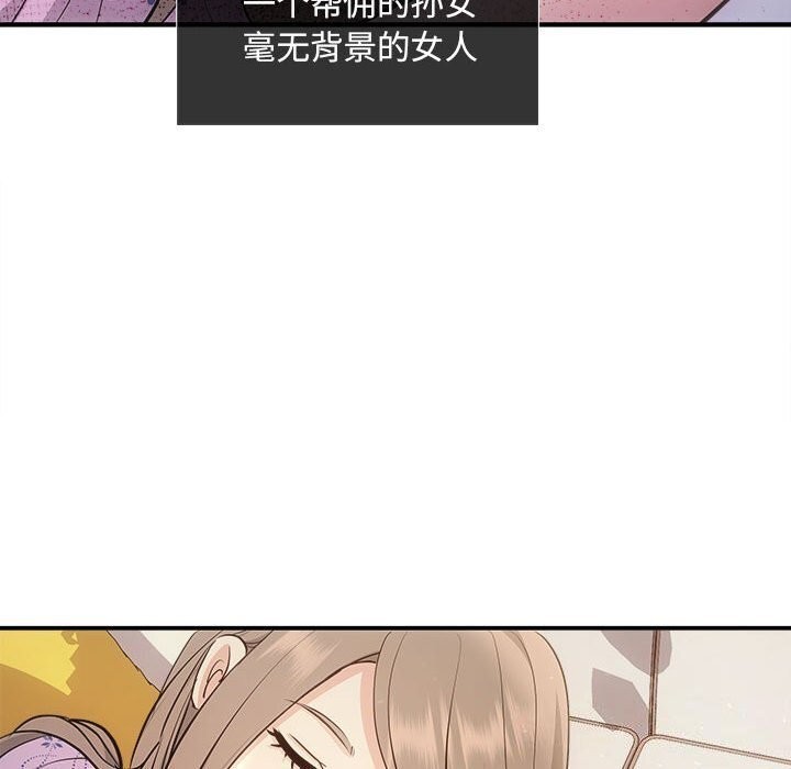 54P - 协议关系