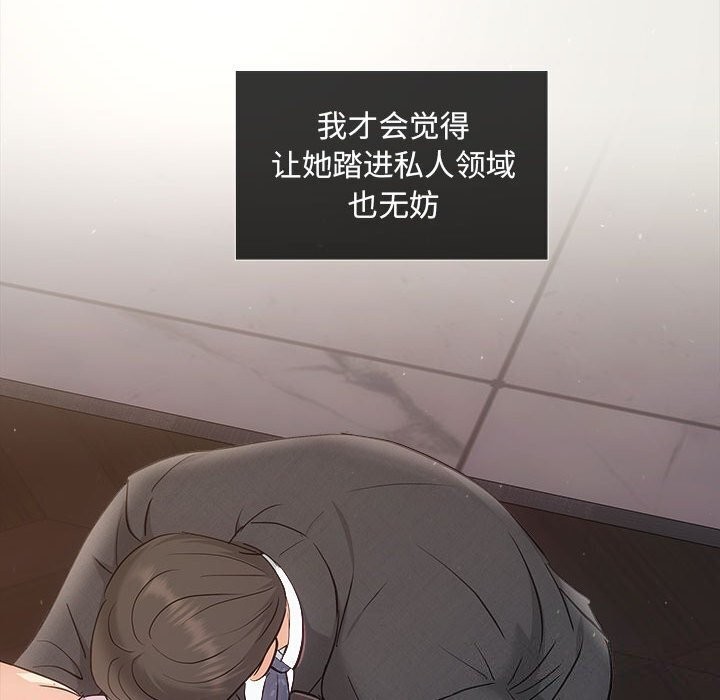 58P - 协议关系