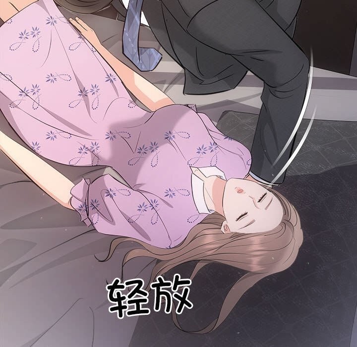59P - 协议关系