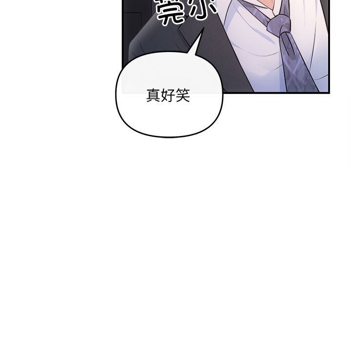 63P - 协议关系