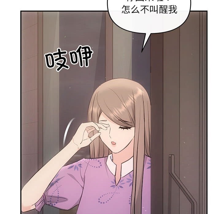 67P - 协议关系
