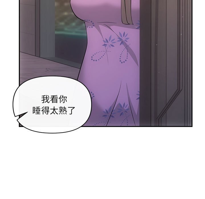 68P - 协议关系