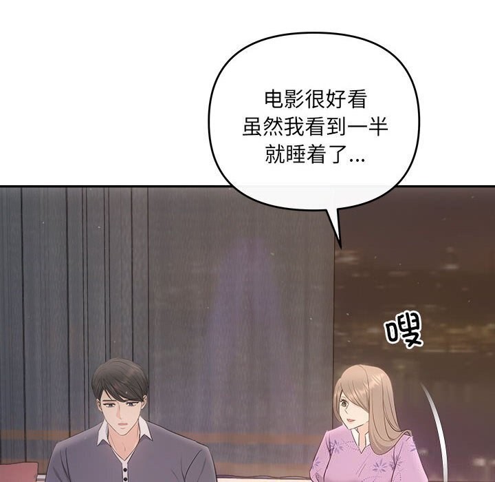 69P - 协议关系