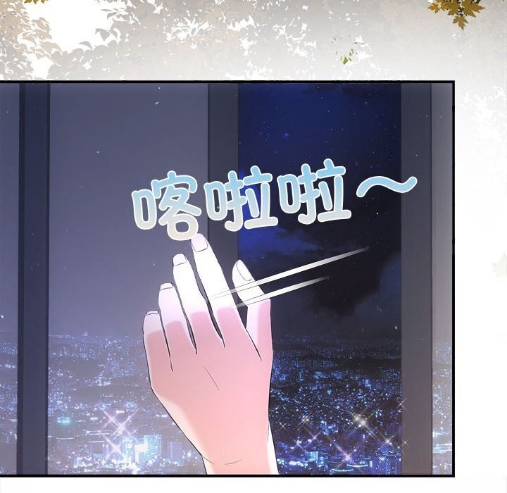 6P - 协议关系