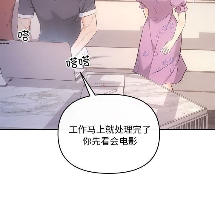 70P - 协议关系