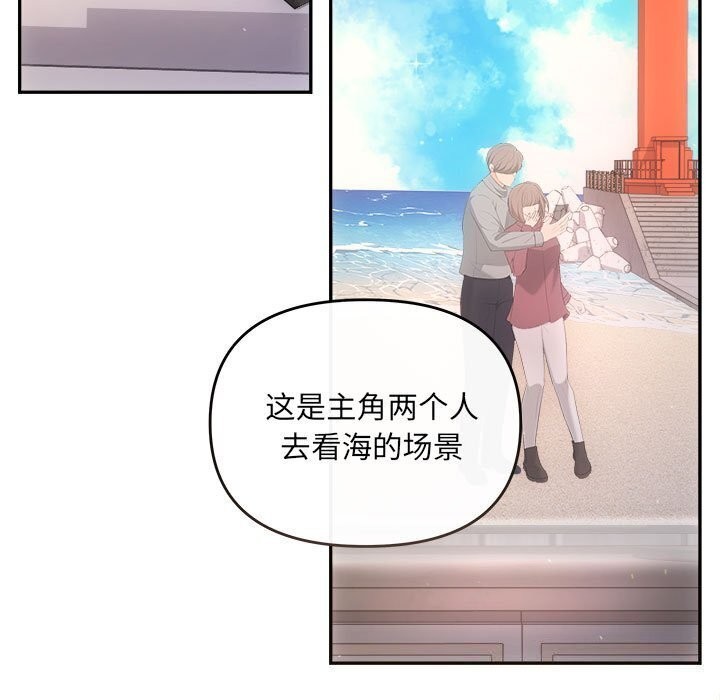 72P - 协议关系