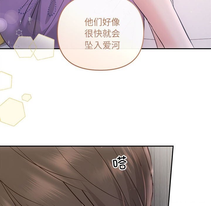 75P - 协议关系