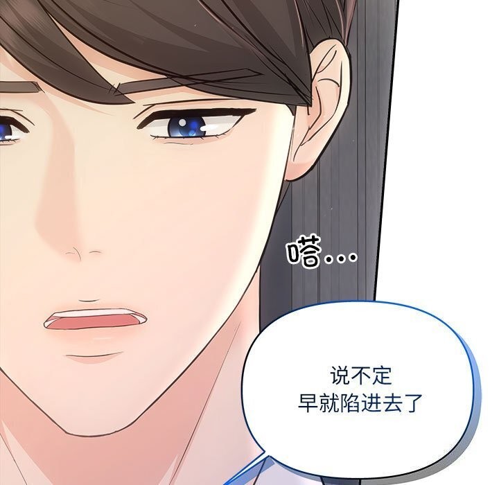 76P - 协议关系