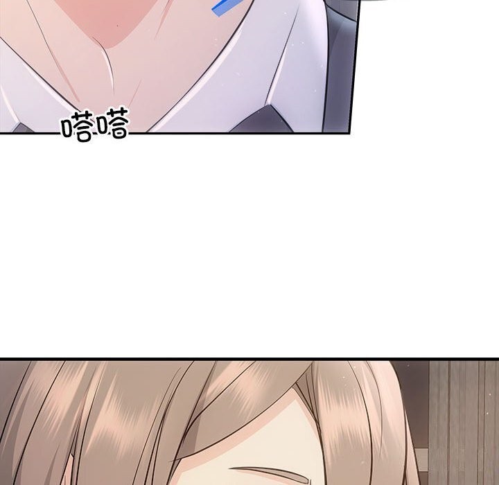 77P - 协议关系
