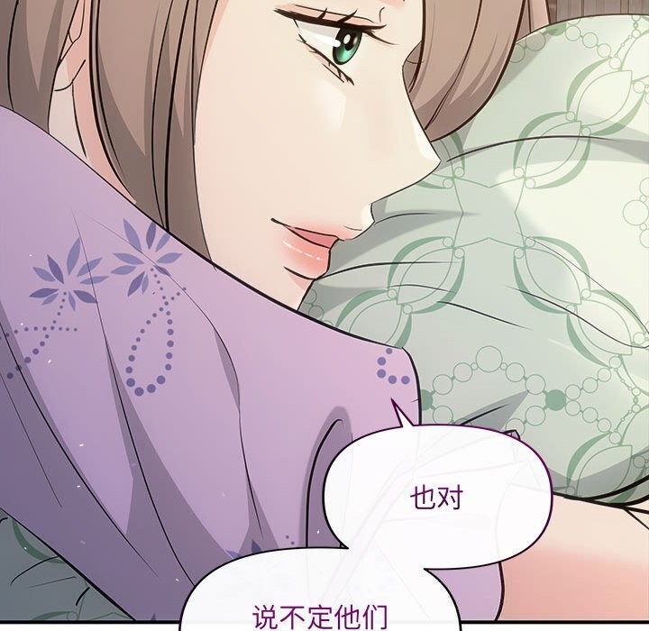 78P - 协议关系