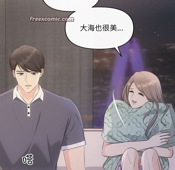 80P - 协议关系