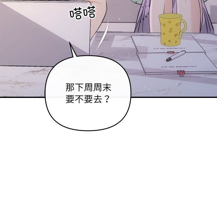 81P - 协议关系