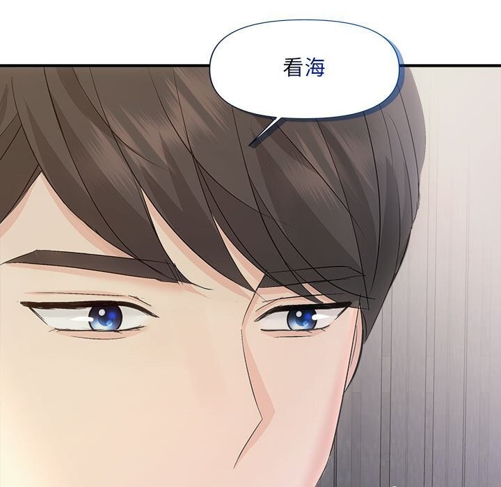 82P - 协议关系