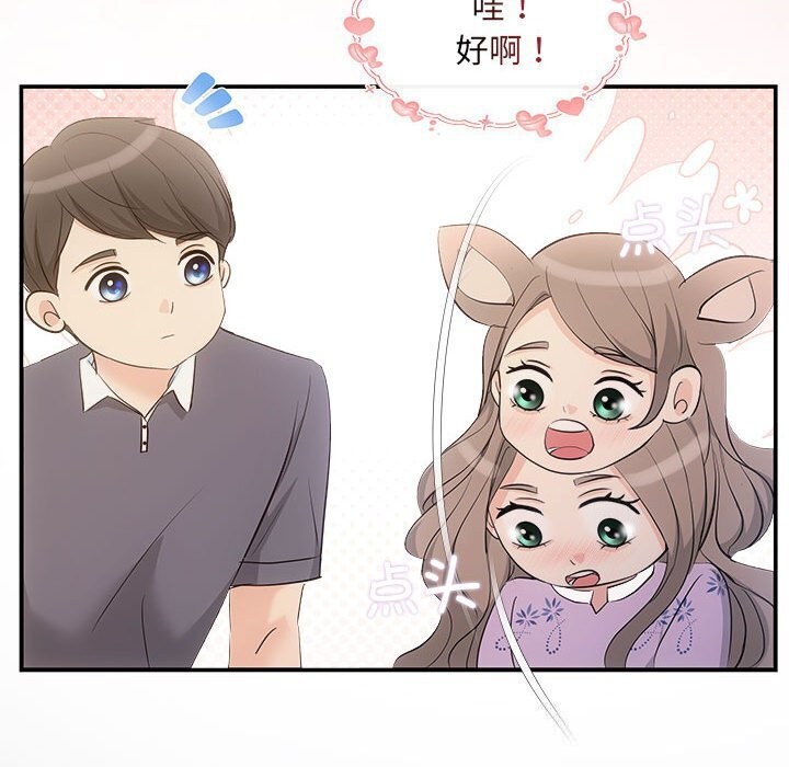 87P - 协议关系