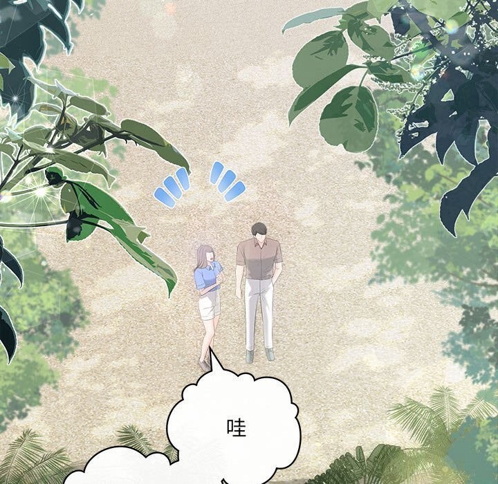 95P - 协议关系