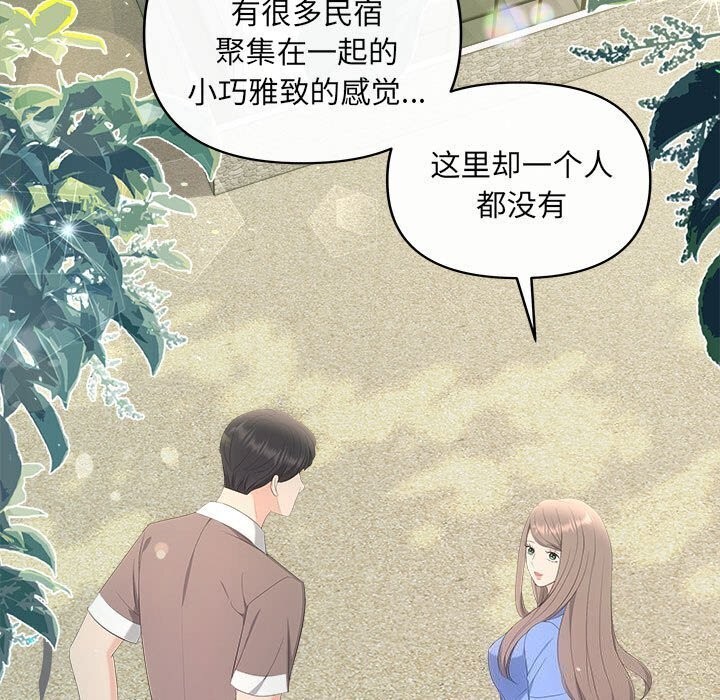 97P - 协议关系