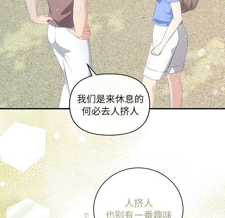 98P - 协议关系