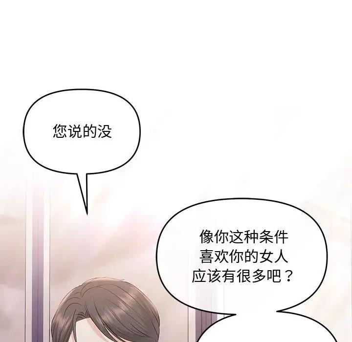 101P - 协议关系