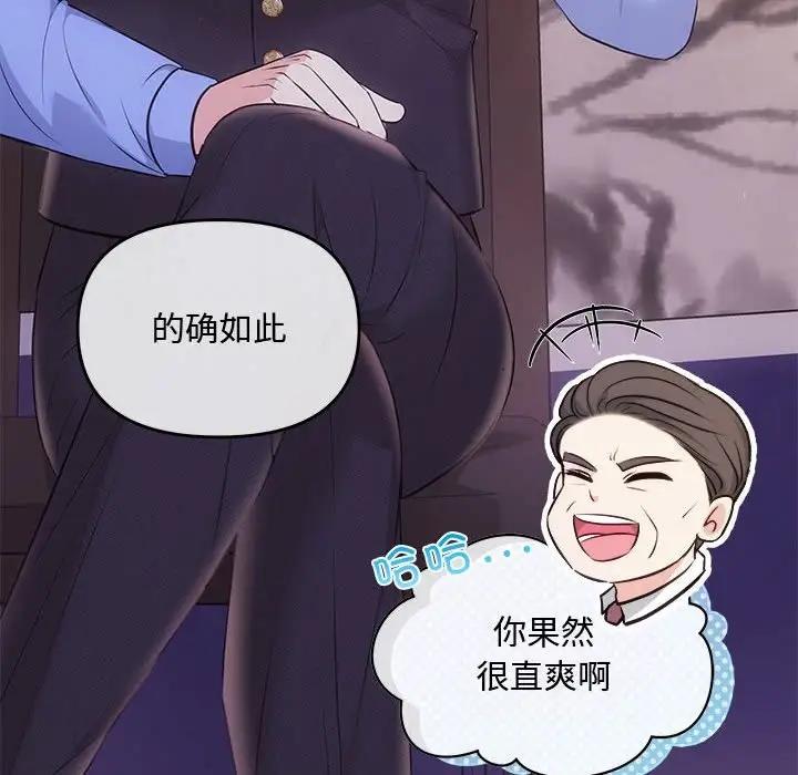 103P - 协议关系