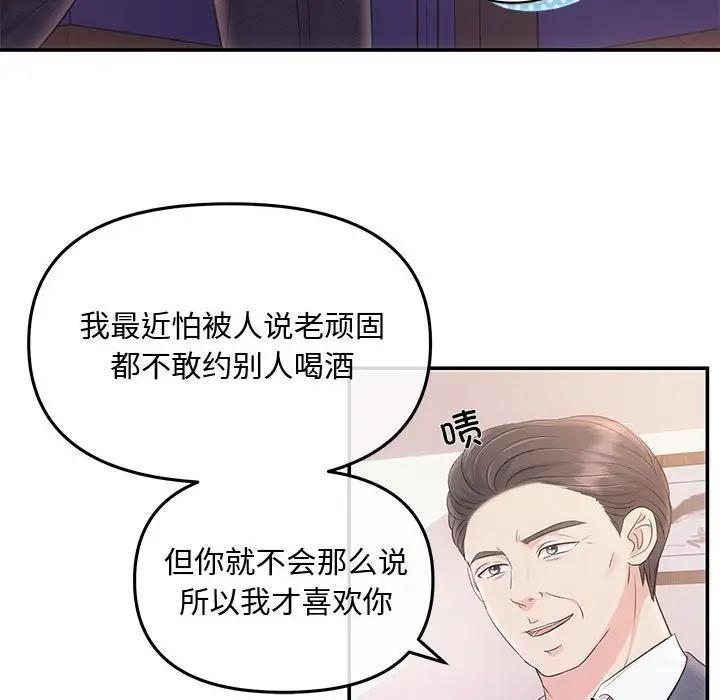 104P - 协议关系