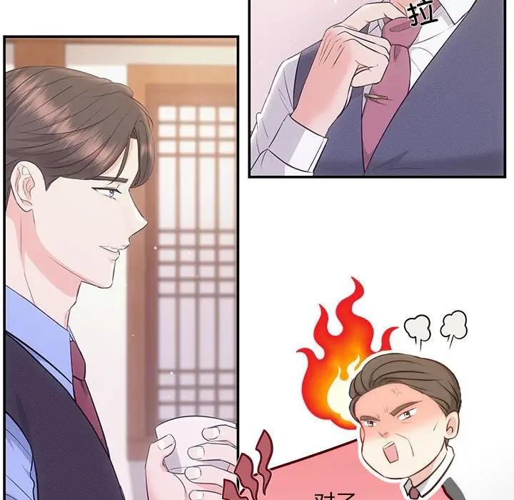 105P - 协议关系